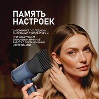 Фен Weissgauff WHD 161 BLDC Infrared Plasma Care - Превью изображения №11 — Интернет-магазин samo.by
