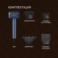 Фен Weissgauff WHD 161 BLDC Infrared Plasma Care - Превью изображения №14 — Интернет-магазин samo.by