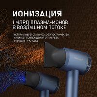 Фен Weissgauff WHD 161 BLDC Infrared Plasma Care - Превью изображения №13 — Интернет-магазин samo.by