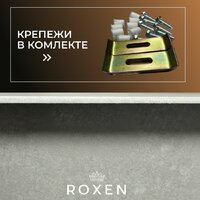 Кухонная мойка Roxen Uno 560210-54BR-GR бронза/текстурная PVD покрытие (с ролл-матом и дозатором) - Превью изображения №7 — Интернет-магазин samo.by