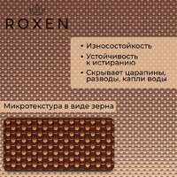 Кухонная мойка Roxen Uno 560210-54BR-GR бронза/текстурная PVD покрытие (с ролл-матом и дозатором) - Превью изображения №4 — Интернет-магазин samo.by