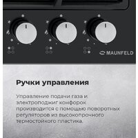 Варочная панель MAUNFELD EGHE.64.6CB/G - Превью изображения №26 — Интернет-магазин samo.by