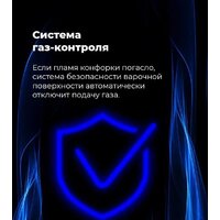 Варочная панель MAUNFELD EGHE.64.6CB/G - Превью изображения №27 — Интернет-магазин samo.by