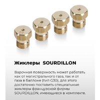 Варочная панель MAUNFELD EGHE.64.6CB/G - Превью изображения №23 — Интернет-магазин samo.by