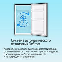 Однокамерный холодильник MAUNFELD MFF83RR - Превью изображения №12 — Интернет-магазин samo.by
