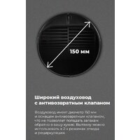 Кухонная вытяжка MAUNFELD Bath Plus 402 (медный) - Превью изображения №26 — Интернет-магазин samo.by