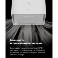 Кухонная вытяжка MAUNFELD Bath Plus 402 (медный) - Превью изображения №20 — Интернет-магазин samo.by