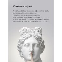 Кухонная вытяжка MAUNFELD Bath Plus 402 (медный) - Превью изображения №24 — Интернет-магазин samo.by
