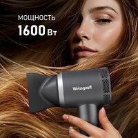 Фен Weissgauff WHD 160 BLDC Infrared Plasma Care - Превью изображения №31 — Интернет-магазин samo.by