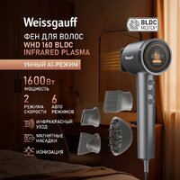 Фен Weissgauff WHD 160 BLDC Infrared Plasma Care - Превью изображения №2 — Интернет-магазин samo.by