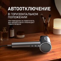 Фен Weissgauff WHD 160 BLDC Infrared Plasma Care - Превью изображения №29 — Интернет-магазин samo.by