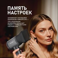 Фен Weissgauff WHD 160 BLDC Infrared Plasma Care - Превью изображения №27 — Интернет-магазин samo.by