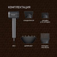 Фен Weissgauff WHD 160 BLDC Infrared Plasma Care - Превью изображения №21 — Интернет-магазин samo.by