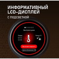 Фен Weissgauff WHD 160 BLDC Infrared Plasma Care - Превью изображения №18 — Интернет-магазин samo.by