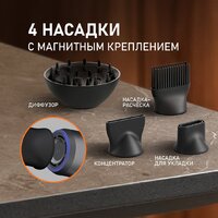 Фен Weissgauff WHD 160 BLDC Infrared Plasma Care - Превью изображения №20 — Интернет-магазин samo.by