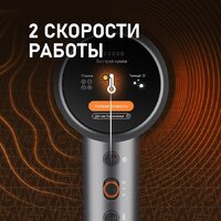 Фен Weissgauff WHD 160 BLDC Infrared Plasma Care - Превью изображения №22 — Интернет-магазин samo.by