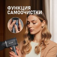 Фен Weissgauff WHD 160 BLDC Infrared Plasma Care - Превью изображения №32 — Интернет-магазин samo.by