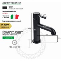 Смеситель Filarete Roun FL5020 (черный матовый) - Превью изображения №2 — Интернет-магазин samo.by