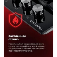 Варочная панель MAUNFELD EGHG.64.6CW/G - Превью изображения №27 — Интернет-магазин samo.by