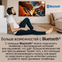 Телевизор MAUNFELD MQT65USX03 - Превью изображения №16 — Интернет-магазин samo.by