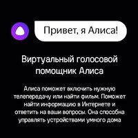 Телевизор MAUNFELD MQT65USX03 - Превью изображения №13 — Интернет-магазин samo.by