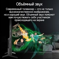 Телевизор MAUNFELD MQT65USX03 - Превью изображения №15 — Интернет-магазин samo.by