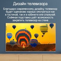 Телевизор MAUNFELD MQT65USX03 - Превью изображения №18 — Интернет-магазин samo.by