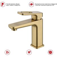Смеситель Raglo R51.10.03 - Превью изображения №6 — Интернет-магазин samo.by