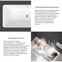 Ванна Wellsee DeSire 175,5x76 231503002 (отдельностоящая ванна белый глянец, экран, ножки, сифон-автомат глянцевый белый) - Превью изображения №5 — Интернет-магазин samo.by