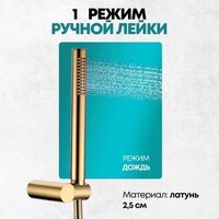 Душевая система  Grocenberg GB5099GO-4 (золото глянец) - Превью изображения №11 — Интернет-магазин samo.by