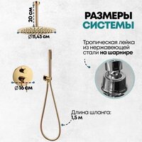 Душевая система  Grocenberg GB5099GO-4 (золото глянец) - Превью изображения №8 — Интернет-магазин samo.by