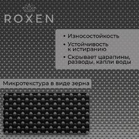 Кухонная мойка Roxen Uno 560210-54B-GR графит/текстурная PVD покрытие (с ролл-матом и дозатором) - Превью изображения №4 — Интернет-магазин samo.by