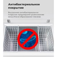 Морозильный ларь MAUNFELD MFL300W - Превью изображения №25 — Интернет-магазин samo.by
