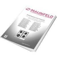 Варочная панель MAUNFELD EGHG.64.63CBG/G - Превью изображения №15 — Интернет-магазин samo.by