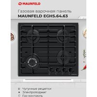 Варочная панель MAUNFELD EGHG.64.63CBG/G - Превью изображения №22 — Интернет-магазин samo.by