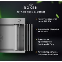 Кухонная мойка Roxen Snake 560220-60-GS PVD Gold золотая/текстурная (с коландером и дозатором) - Превью изображения №10 — Интернет-магазин samo.by