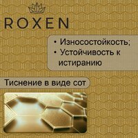 Кухонная мойка Roxen Snake 560220-60-GS PVD Gold золотая/текстурная (с коландером и дозатором) - Превью изображения №5 — Интернет-магазин samo.by