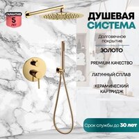 Душевая система  Grocenberg GB5099GO-3 (золото глянец) - Превью изображения №6 — Интернет-магазин samo.by