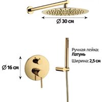 Душевая система  Grocenberg GB5099GO-3 (золото глянец) - Превью изображения №2 — Интернет-магазин samo.by