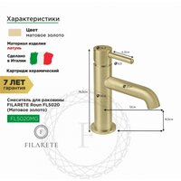 Смеситель Filarete Roun FL5020 (матовое золото) - Превью изображения №2 — Интернет-магазин samo.by