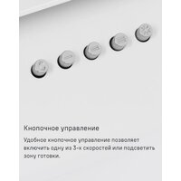 Кухонная вытяжка MAUNFELD Tower 50 (черный) - Превью изображения №21 — Интернет-магазин samo.by