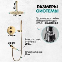 Душевая система  Grocenberg GB5099GO-2 (золото глянец) - Превью изображения №9 — Интернет-магазин samo.by