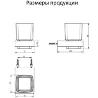 Держатель для стакана Grocenberg AC0021 (хром) - Превью изображения №2 — Интернет-магазин samo.by