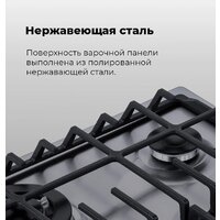 Варочная панель MAUNFELD EGHS.64.63CS/G - Превью изображения №24 — Интернет-магазин samo.by