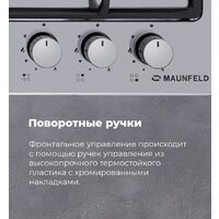 Варочная панель MAUNFELD EGHS.64.63CS/G - Превью изображения №27 — Интернет-магазин samo.by
