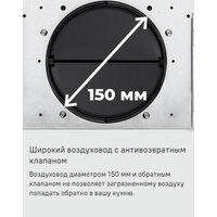 Кухонная вытяжка MAUNFELD Tower 50 (белый) - Превью изображения №20 — Интернет-магазин samo.by