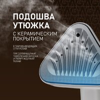 Отпариватель Weissgauff WGS 251 DW Steam Iron Pro - Превью изображения №33 — Интернет-магазин samo.by