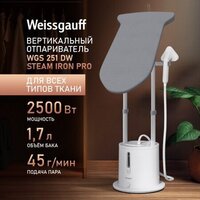 Отпариватель Weissgauff WGS 251 DW Steam Iron Pro - Превью изображения №2 — Интернет-магазин samo.by