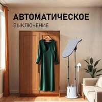 Отпариватель Weissgauff WGS 251 DW Steam Iron Pro - Превью изображения №17 — Интернет-магазин samo.by