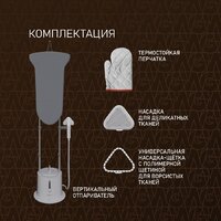 Отпариватель Weissgauff WGS 251 DW Steam Iron Pro - Превью изображения №39 — Интернет-магазин samo.by